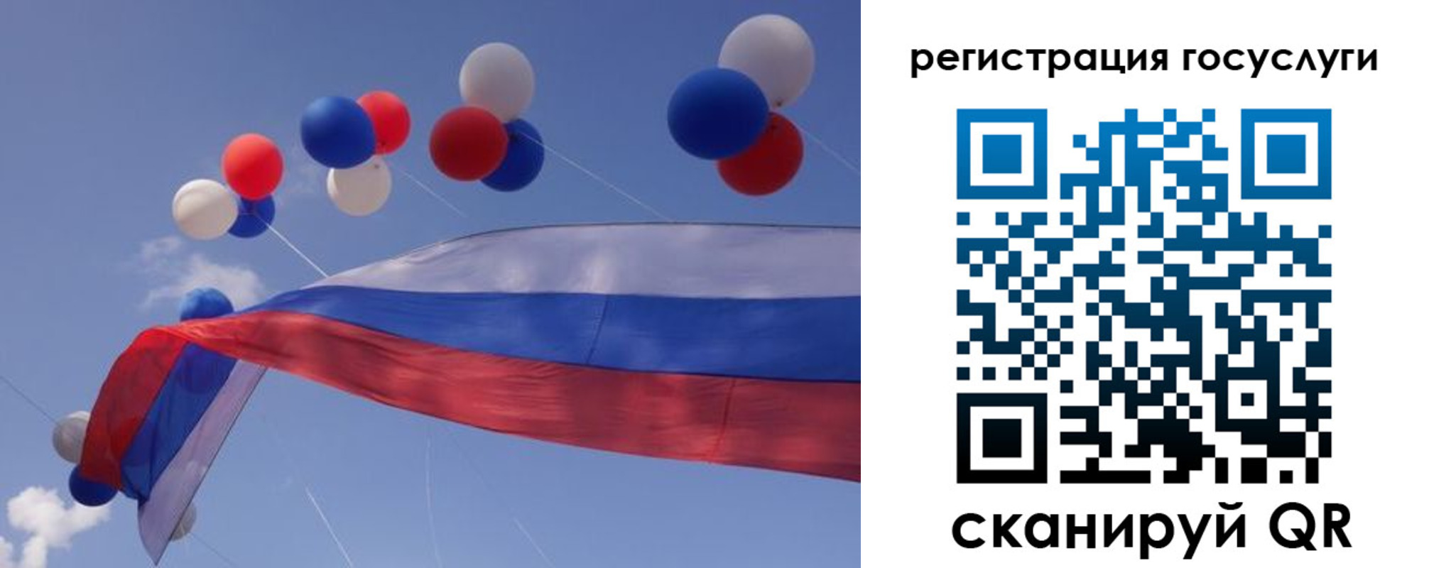 прописка законно в Новоалександровске