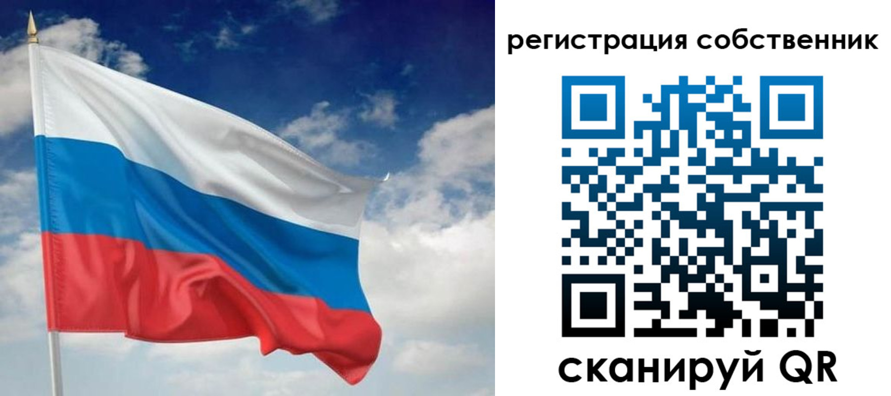 временная регистрация для школы в Новоалександровске