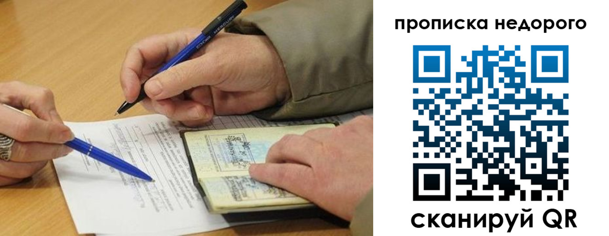 прописка иностранных граждан в Новоалександровске