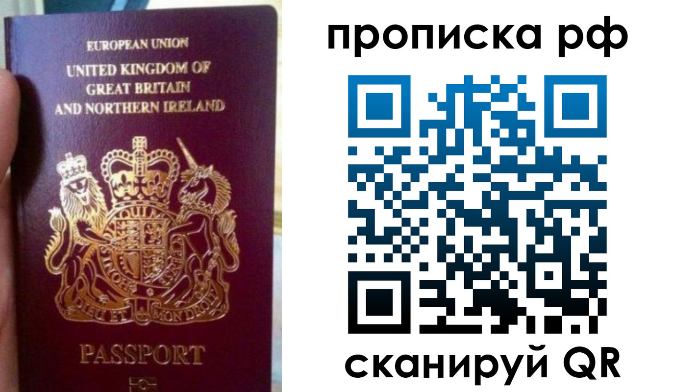 прописка для школы в Новоалександровске